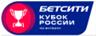 俄罗斯杯