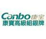 香港足球总会高级银牌赛