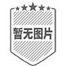 马西尼萨·奇拉